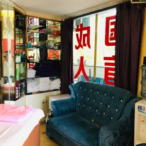 国成盲人按摩（三分店） title=