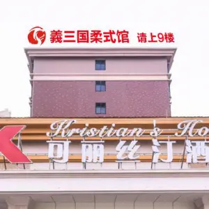 義三国足道（魏文店） title=