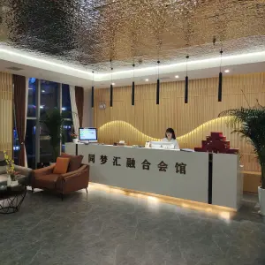 同梦汇影院式足道的logo