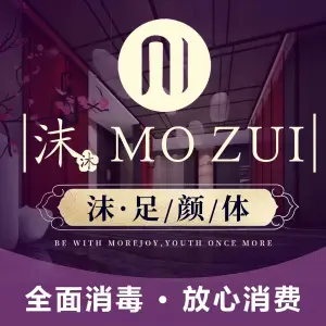 沫沐SPA会所影院式足道（东站店）