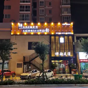 禅韵足道会馆（泉舜店） title=