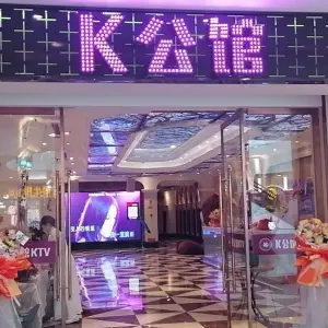 K公馆量贩式KTV（宝龙广场店）的logo