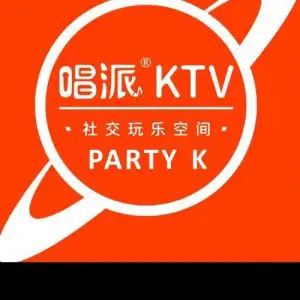 唱派KTV（龙岗中浩雪象店） title=