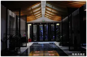 随缘鸿福堂 title=