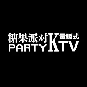 糖果派对量贩式KTV title=