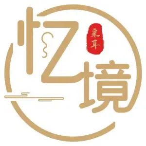 忆境采耳头疗（邹城店） title=