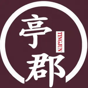 亭郡足道养生的logo