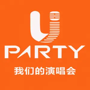 U-PARTY我们的演唱会派对KTV title=