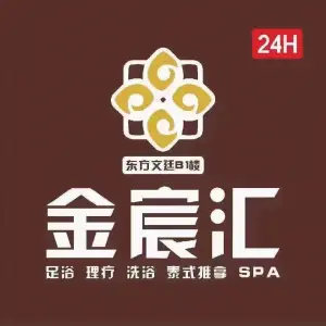 金宸足道SPA title=