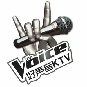 好声音量贩KTV title=