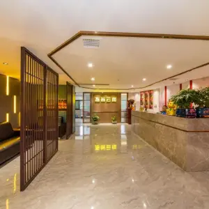 指尚云间健康会所的logo