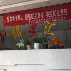 铭星汇