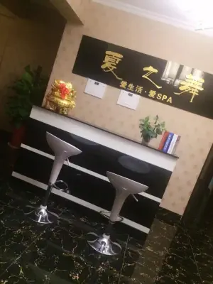 夏之舞（银泰店） title=