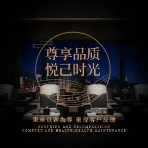 四季汇影院足道 title=