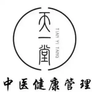 天一堂中医健康调理（政务店） title=