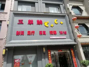 玉麒麟（上九路店） title=