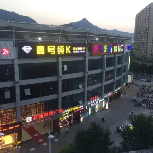 壹号纯K（遂昌店）