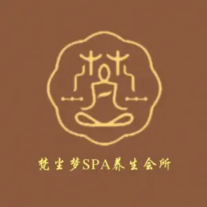 梵尘梦SPA养生会所（天立店） title=