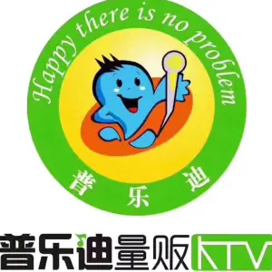 普乐迪KTV（国贸店）的logo