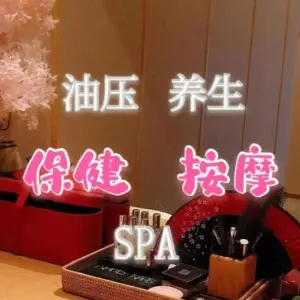 猫媛spa养生馆的logo