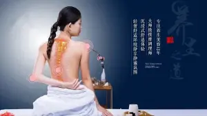 康康养生（华欣路店） title=