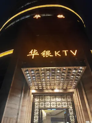 华银KTV（河西店） title=