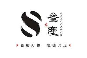 三度养生（胜利店） title=