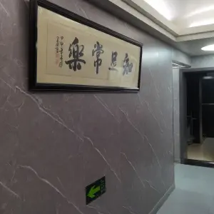 非常健康专业足道 title=