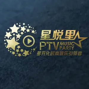 星悦里PTV（北湖店）的logo