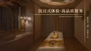 沫里意境spa（得意潮馆店） title=