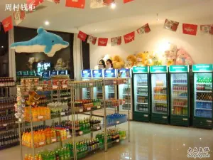 唐庄·皇家钱柜量贩KTV title=