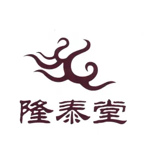 隆泰堂专业足疗按摩推拿汗蒸SPA（丹凤街店） title=