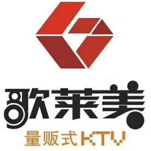 歌莱美量贩式KTV（三元路店） title=