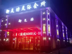 百草堂（城北店） title=