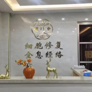 晖悦堂经络养生馆 title=