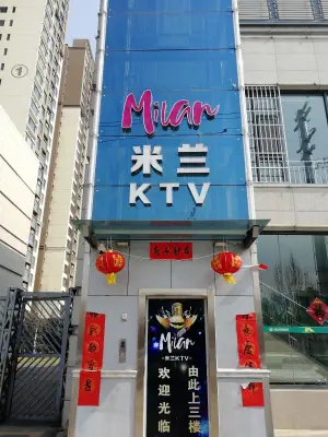 米兰KTV（襄汾店） title=