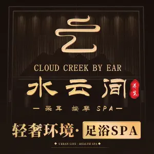 水芸间3D影院足疗SPA title=