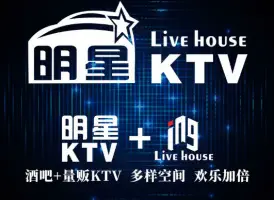 明星KTV（师大现代花园店） title=