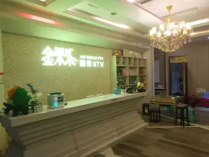 金果乐量贩式KTV（祥瑞·西城中心店） title=