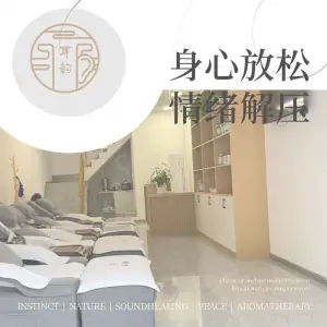 耳韵采耳头疗馆 title=