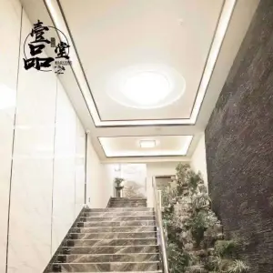 壹品堂足浴酒店（思孟路店） title=