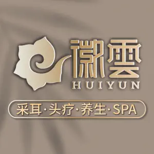 徽云采耳·按摩spa（天鹅湖万达广场店） title=