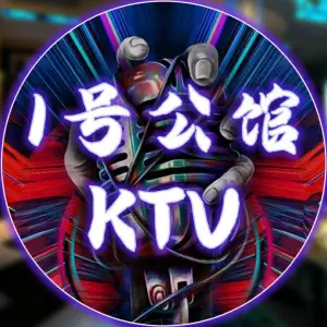 一号公馆KTV（北城街店）