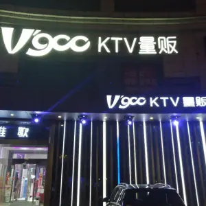 唯歌自主量贩KTV（江东店） title=