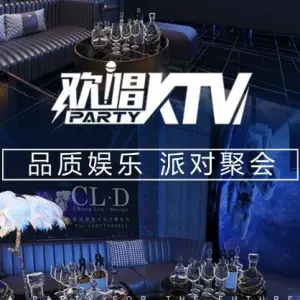 欢唱PartyKTV（学士店） title=