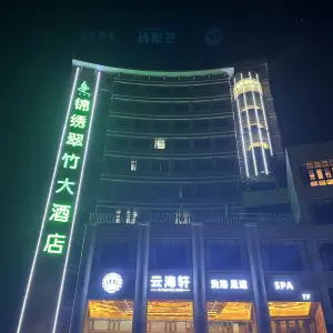 云海轩足道SPA（翠竹店） title=