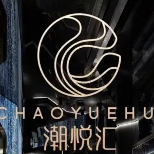 潮悦汇影院足道SPA title=