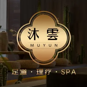 沐云（春城路店）的logo