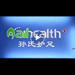 孙氏护足科学足部护理中心（盘锦店） title=