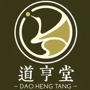 道亨堂·艾养生（岭秀城店） title=